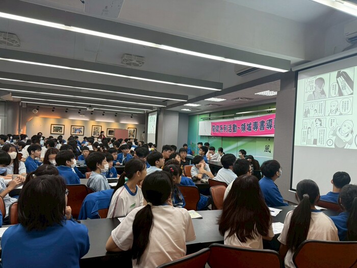 114學年度10/23蕭鈺珍師專書導讀圖片