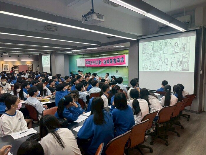 114學年度10/23蕭鈺珍師專書導讀圖片