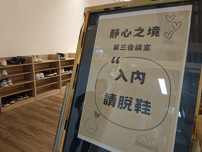 112第三會議室-靜心之境圖片