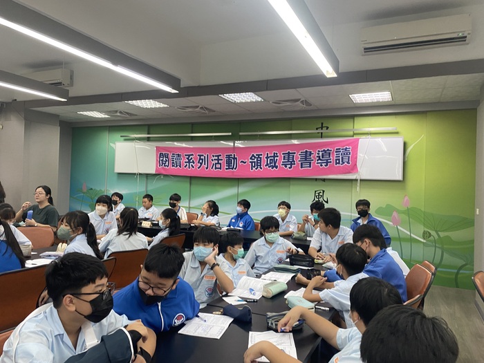 陳靜薇師專書導讀03