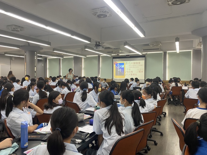 陳靜薇師專書導讀04