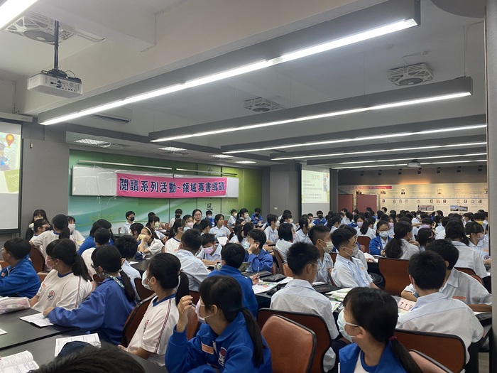 陳靜薇師專書導讀05