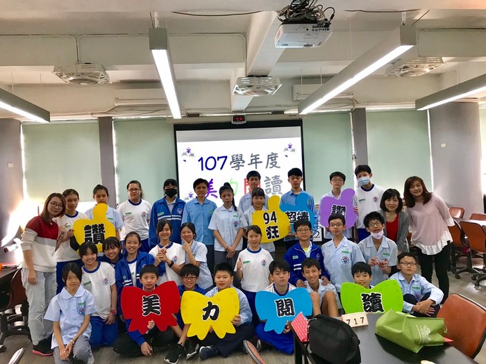 107學年度上學期美力閱讀活動01