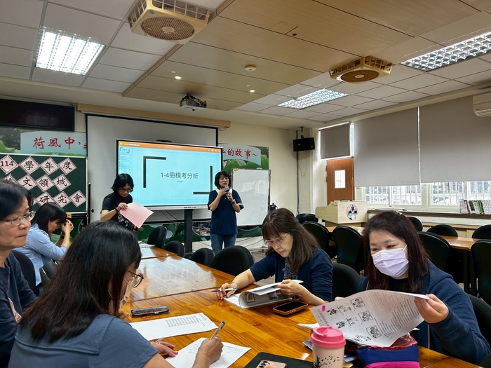 英文領域