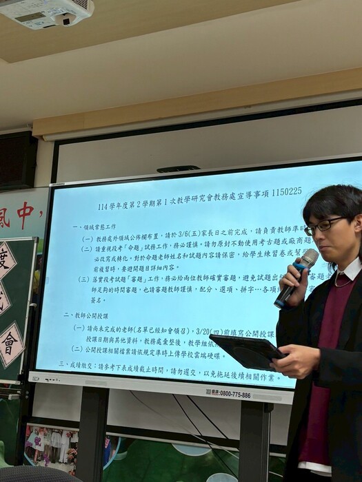 數學領域