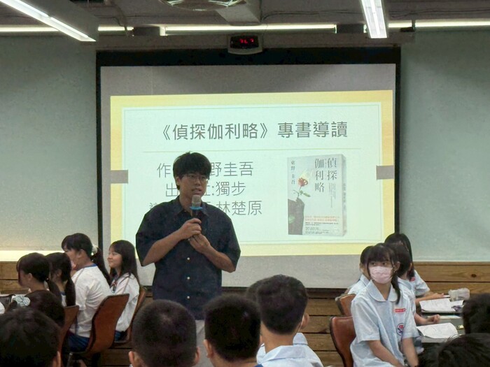 114學年度09/30林楚原師專書導讀圖片