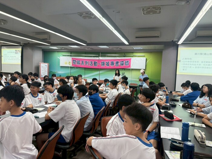 114學年度09/30林楚原師專書導讀圖片