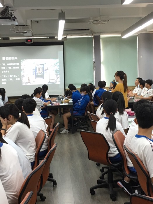 李伶卉老師專書導讀02