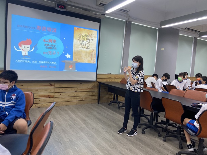 簡佳盈師專書導讀02