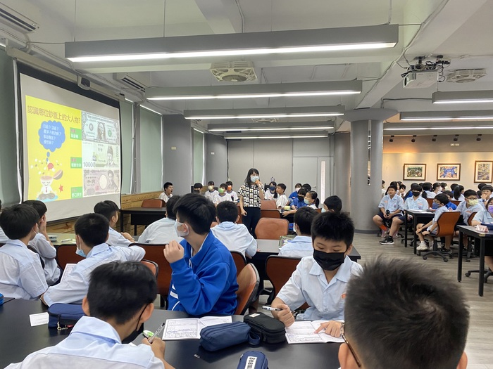 簡佳盈師專書導讀03