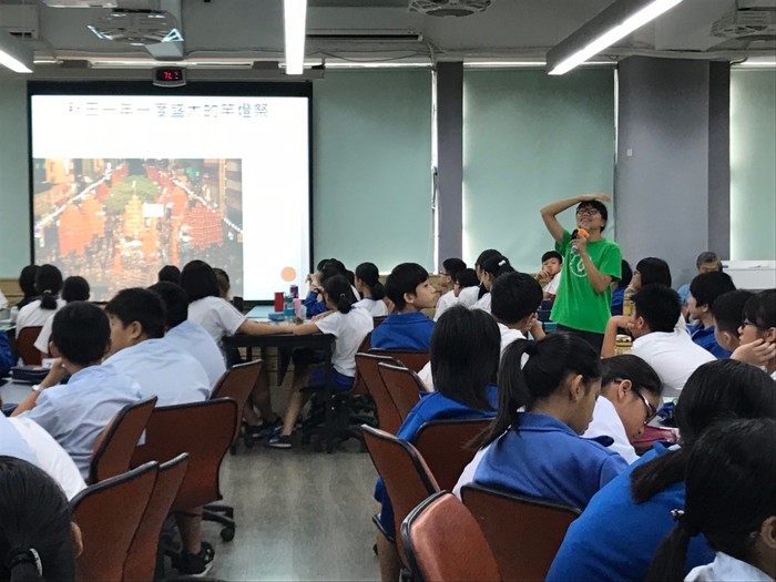 劉秋蔚老師專書導讀03