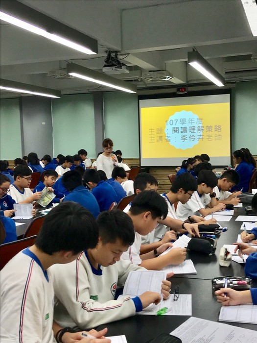 107學年度下學期701-712班閱讀理解策略01