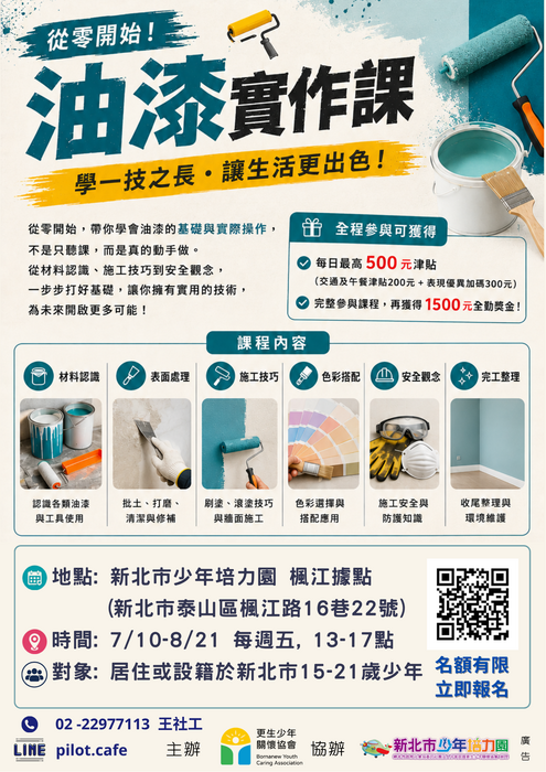海報2