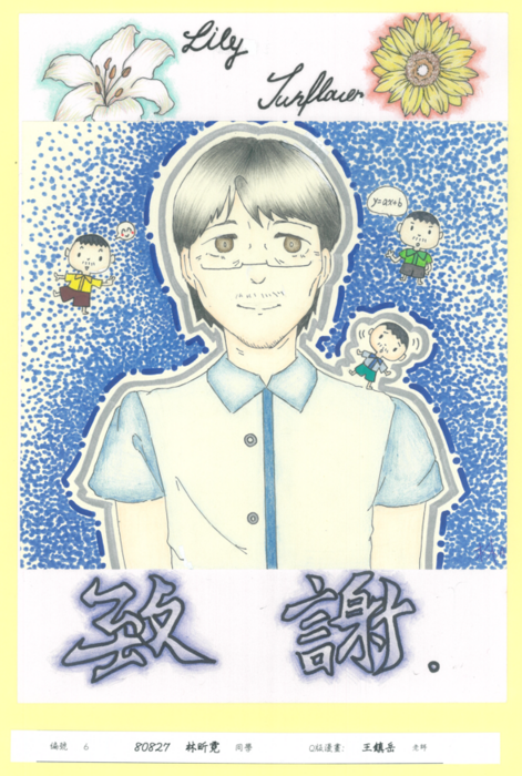 佳作808林昕霓