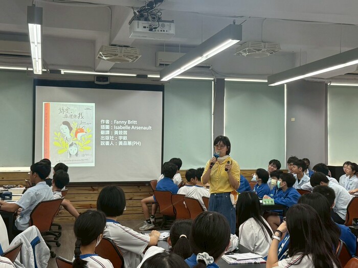 114學年度10/30黃品蕙師專書導讀圖片