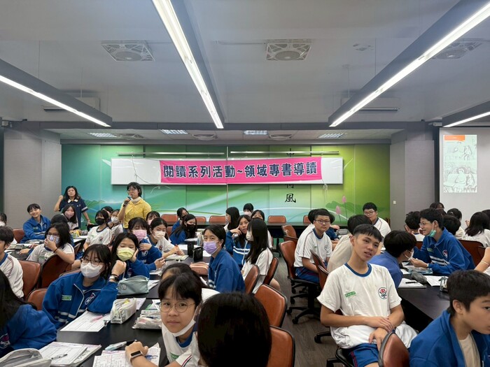 114學年度10/30黃品蕙師專書導讀圖片