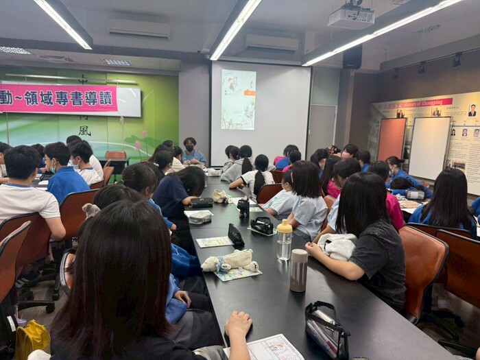 114學年度10/30黃品蕙師專書導讀圖片