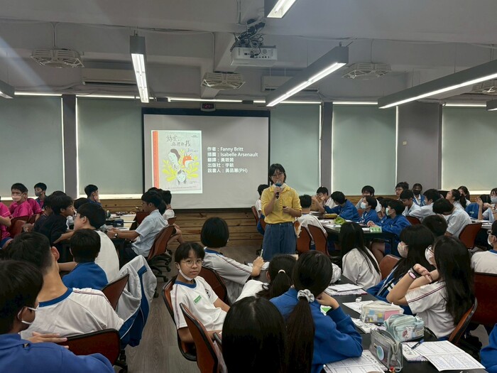 114學年度10/30黃品蕙師專書導讀圖片