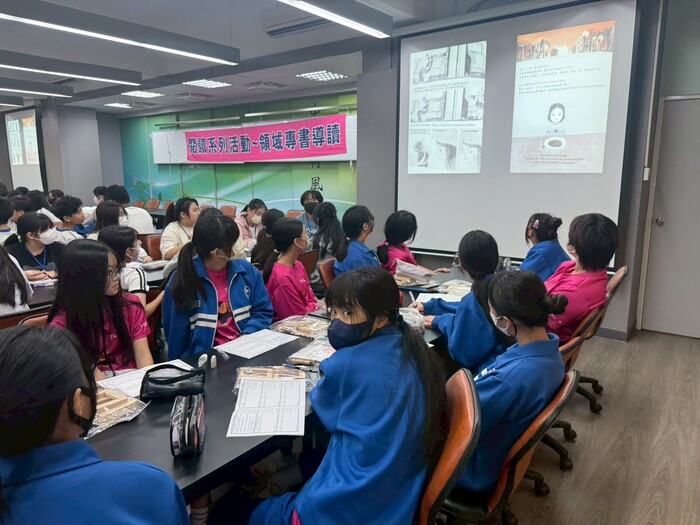 114學年度10/30黃品蕙師專書導讀圖片