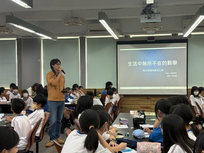 0922專書導讀02