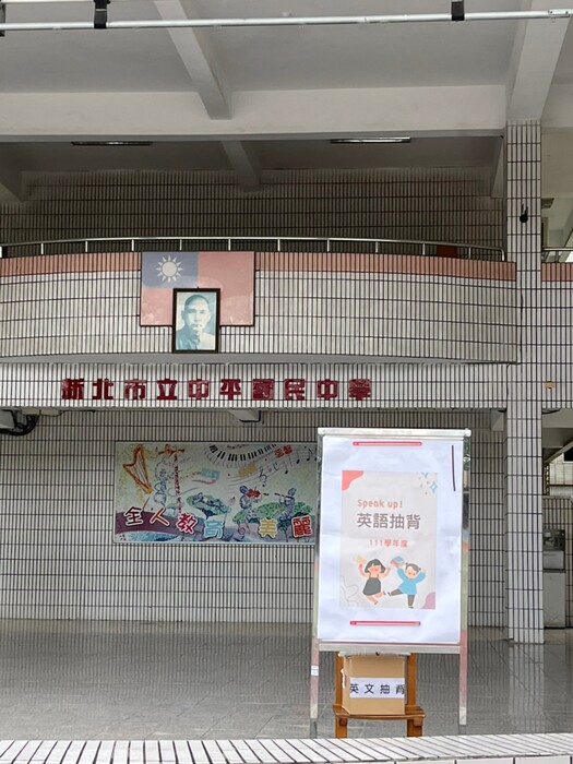 111學年度上學期擴大英語抽背20221007圖片