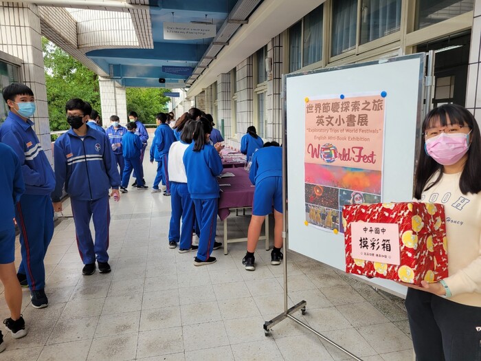 110學年度校慶活動(英文小書展)圖片