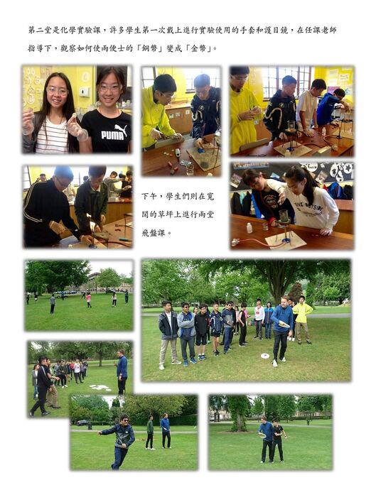 2017新北市中平國中第二年赴蘇格蘭多勒中學交流報導圖片
