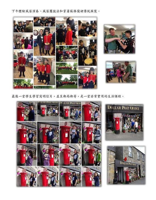 2017新北市中平國中第二年赴蘇格蘭多勒中學交流報導圖片