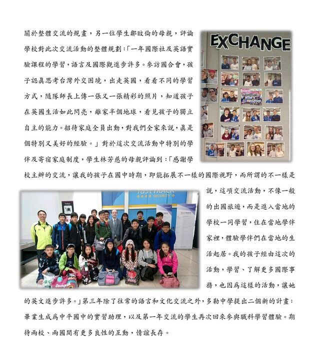 2017新北市中平國中第二年赴蘇格蘭多勒中學交流報導圖片