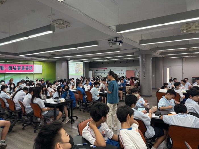 1020專書導讀02