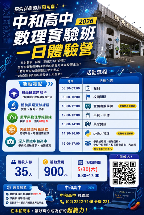 海報2