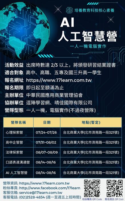 海報