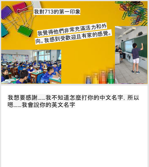 美國僑生Mac交流心得(第二次)圖片