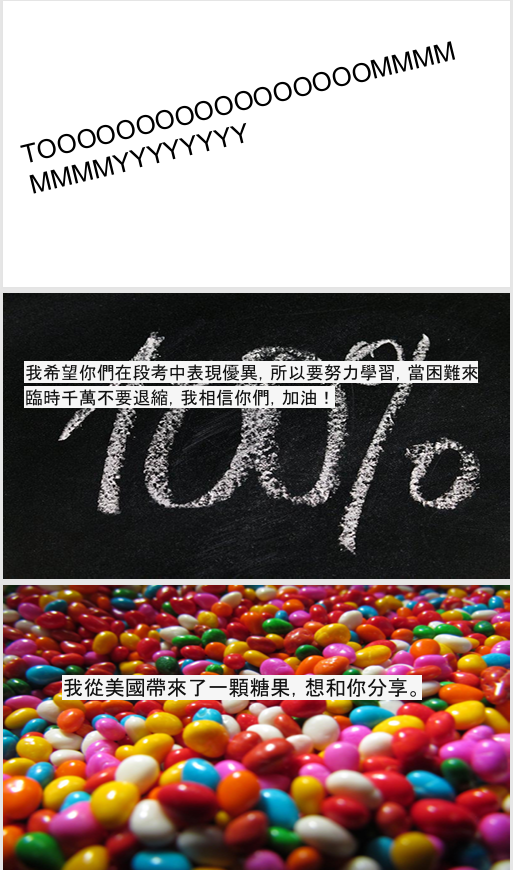 美國僑生Mac交流心得(第二次)圖片