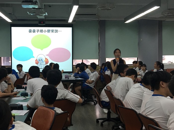 張心怡老師專書導讀04