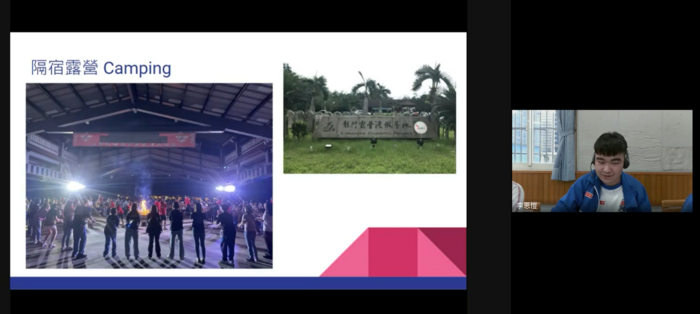 2025台日學校線上交流圖片