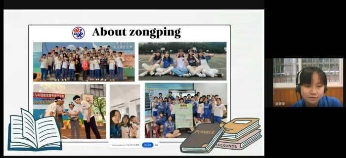 2025台日學校線上交流圖片