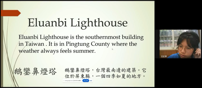 2025台日學校線上交流圖片