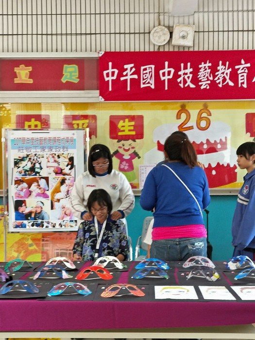 107學年度校慶活動圖片