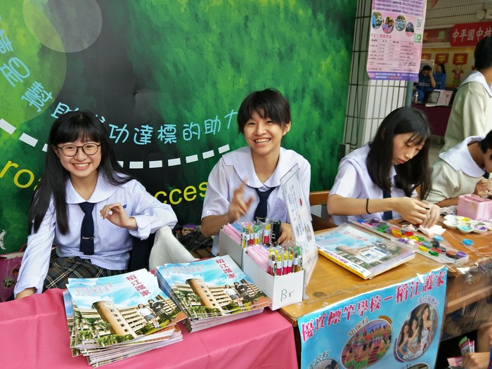 107學年度校慶活動圖片