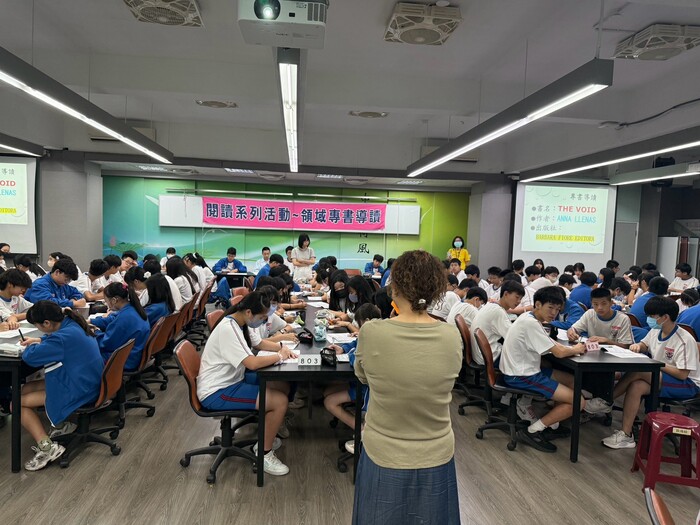 1022專書導讀02