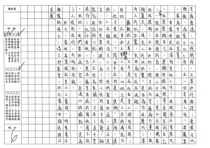 114-1第二次中平盃入選名單暨優秀作品圖片