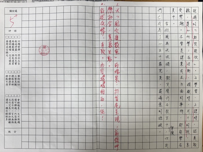 114-1第二次中平盃入選名單暨優秀作品圖片