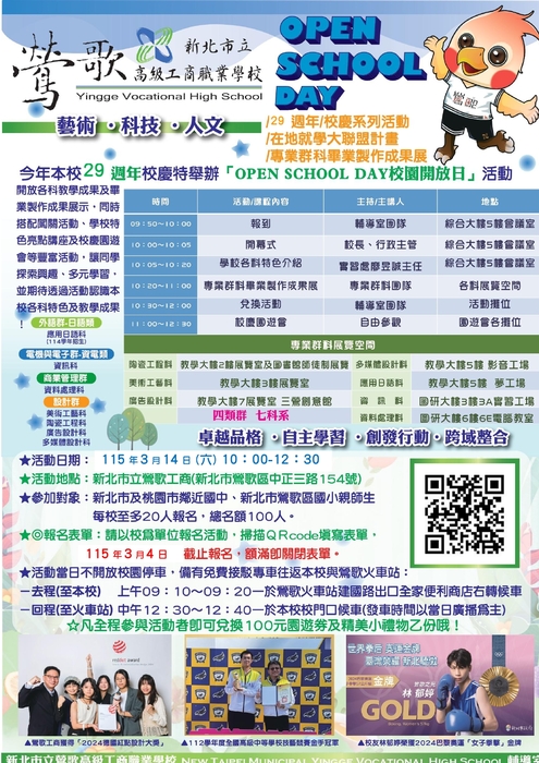 海報