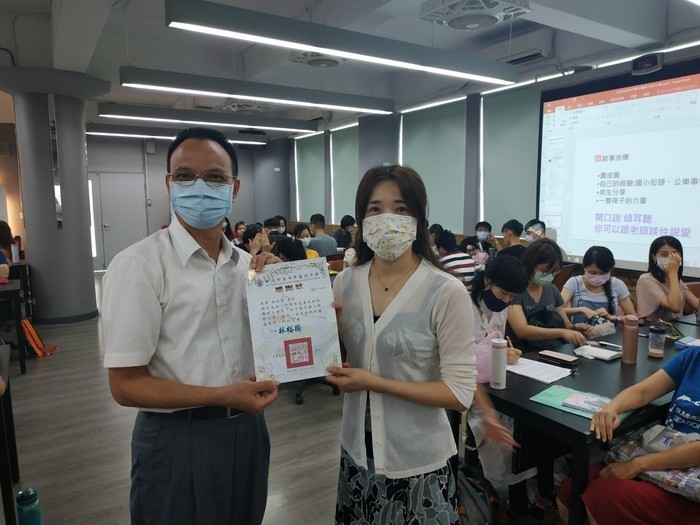 109.8.28(五)我的微性平日常-性平教育融入課程分享