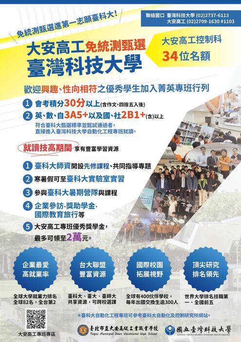 海報