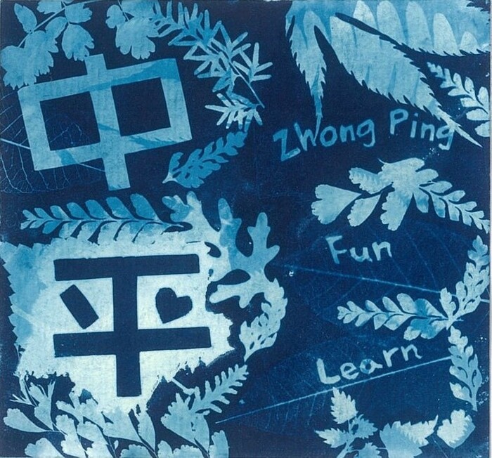 優選-823陳昕榆圖片