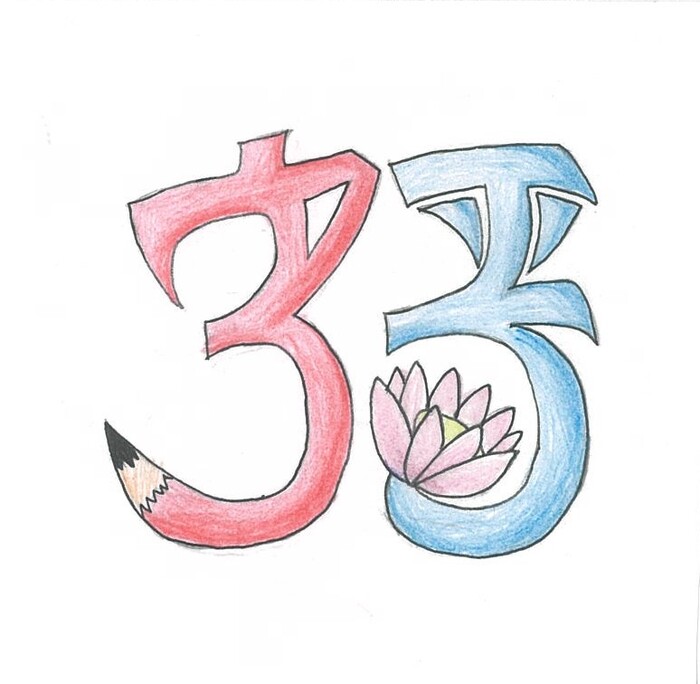 佳作-909吳沛洋圖片