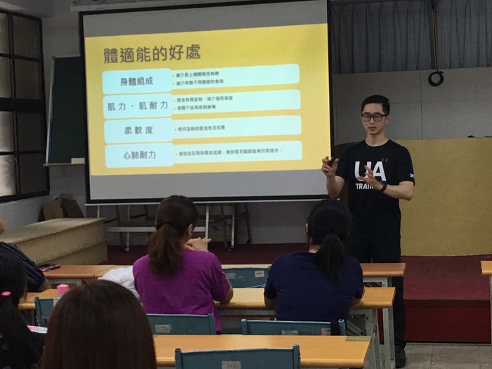 運動與健康肌耐力02