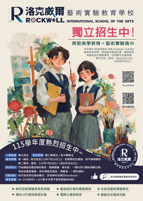 海報
